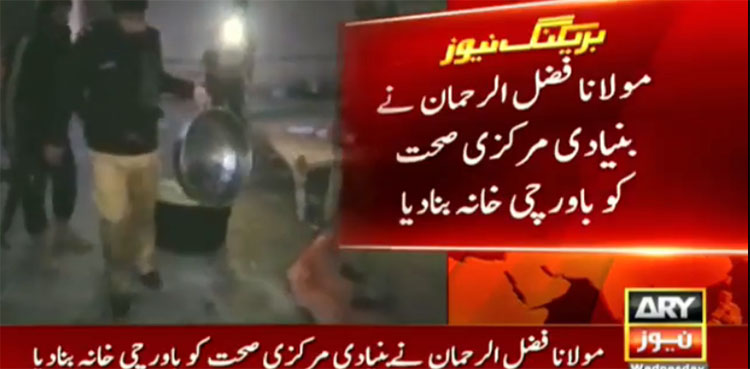 Health facility turned into kitchen for Fazlur Rehman during PDM Bannu rally