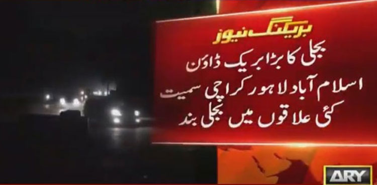 Major power breakdown hits parts of country