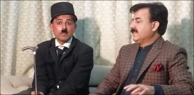 KP govt announces to give job to 'Charlie Chaplin'