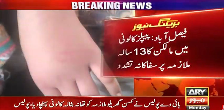 Landlord tortures minor female domestic helper in Faisalabad over breaking crockery