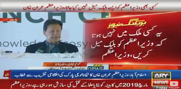 PM Imran promises to visit Quetta once Hazaras bury slain miners