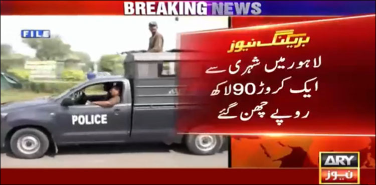 Muggers deprive man of Rs19mn in Lahore