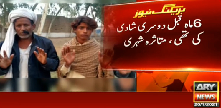 Woman shaves off husband’s moustache, eyebrows in Rahim Yar Khan