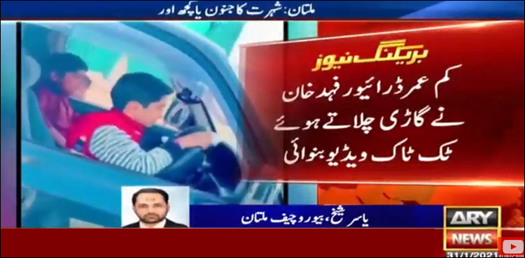 Underage driver spotted again driving SUV in Multan, video goes viral