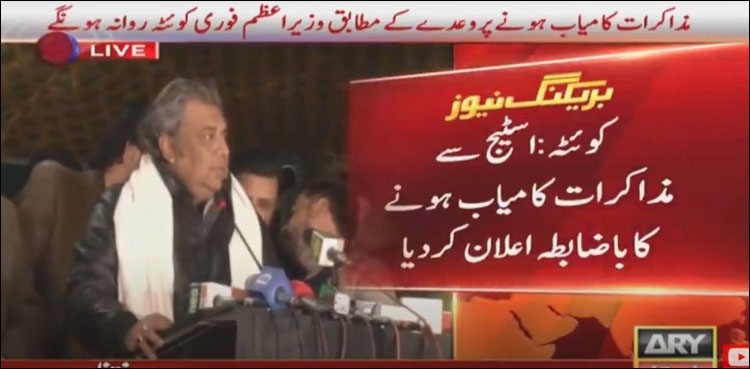 Machh massacre: Talks between Quetta protestors, govt succeed