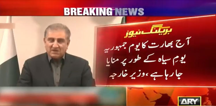 India's Republic Day being observed as Black Day: Qureshi