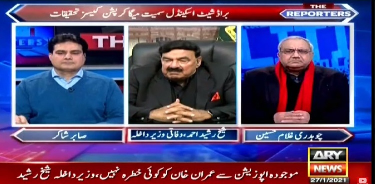 'Standing firm with Imran Khan even if it means political revolution'