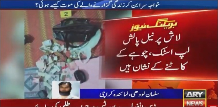 Two sons of deceased Karachi 'transgender' Guddu turn up to lodge murder case