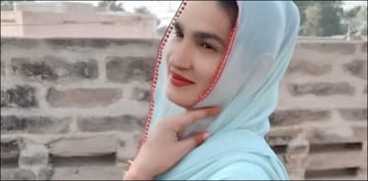 Transgender person moves LHC seeking quota in PPSC exams