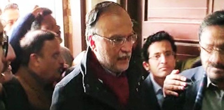 Ahsan Iqbal appears before NAB court in Narowal Sports City project case