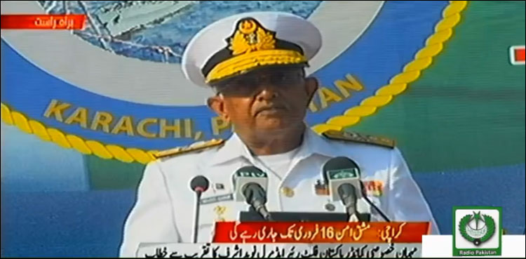 Aman-2021: Pak Navy-hosted maritime exercise gets underway