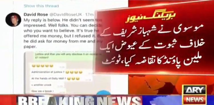 UK journalist denies demanding money for setting up Moussavi-Akbar meeting