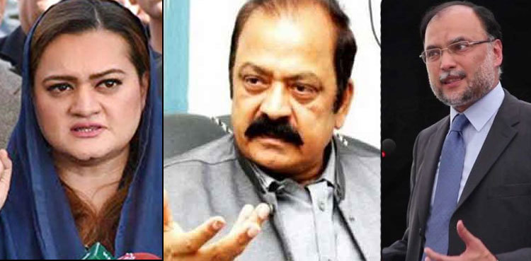 Sialkot by-poll: Ahsan Iqbal, Rana Sanaullah, others served notices over violation of ECP code