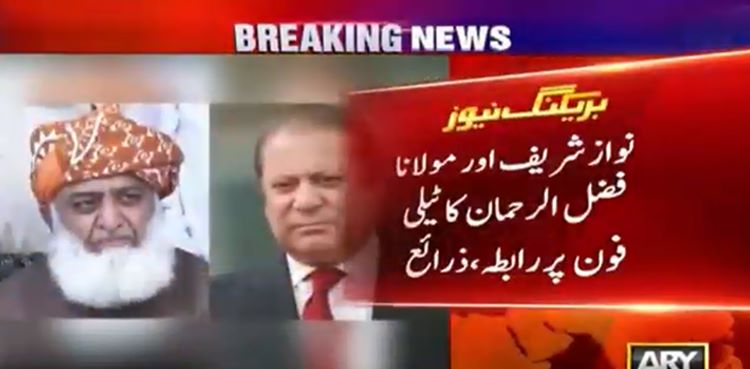 Nawaz, Fazl discuss long march, Senate elections