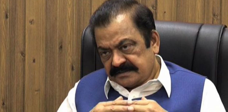 Moonis Elahi probe completed in Imran Khan's time: Rana Sanaullah