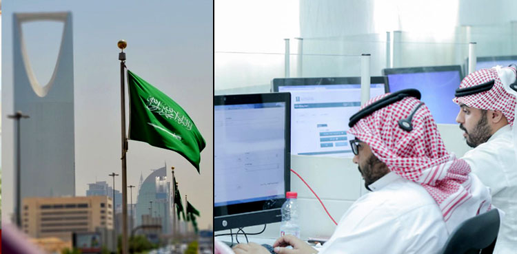 Saudi Arabia localises customer service jobs