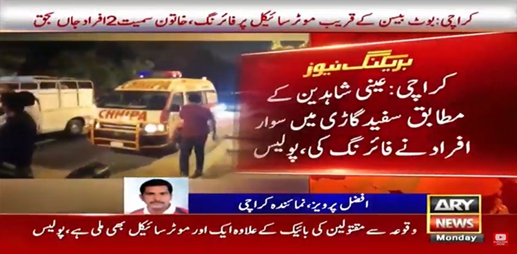 Karachi man, woman killed by unknown assailants driving in white SUV