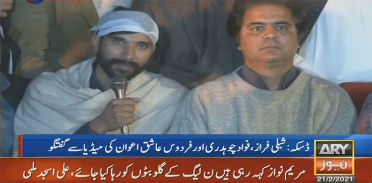 Brother of slain PTI activist recalls Daska by-poll violence