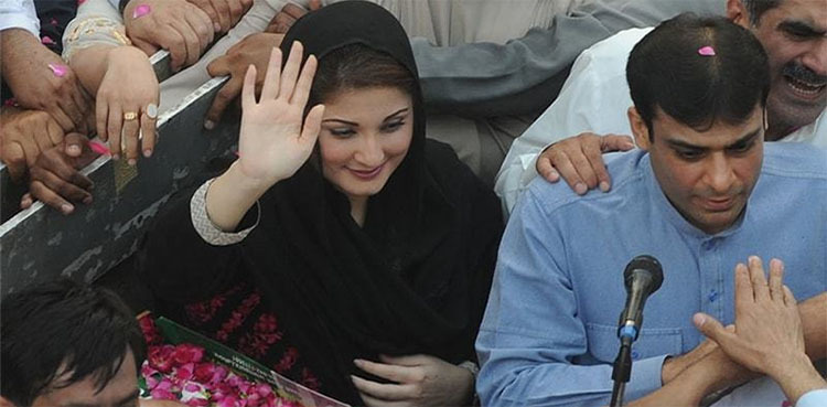 Maryam Nawaz to welcome Hamza Shahbaz after release from Kot Lakhpat jail: sources