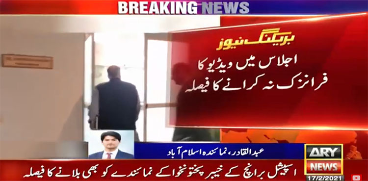 Senate election video scandal: Cabinet body decides against conducting forensics