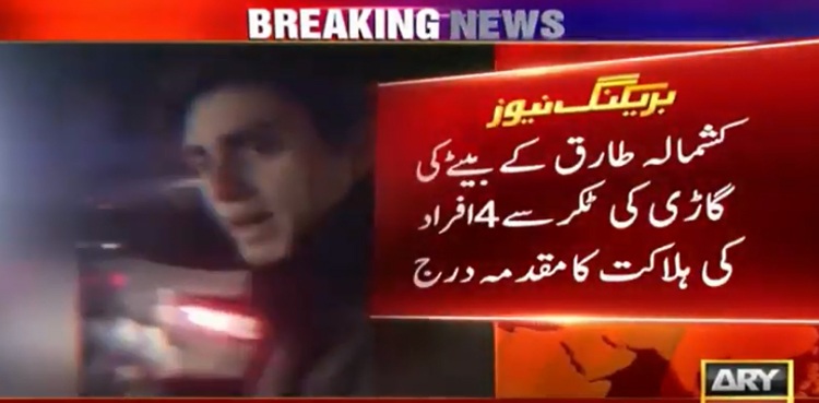 Four killed, two injured by hit-and-run driver in Islamabad