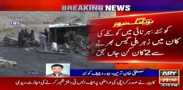 Poisonous gas inside coalmine kills two labourers in Balochistan