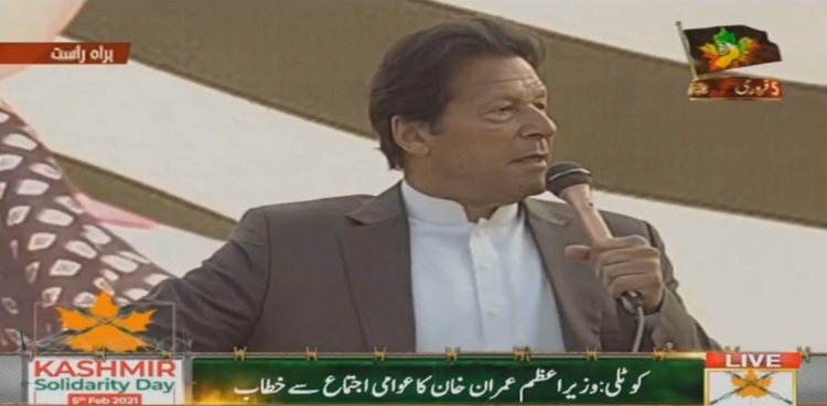 Armed forces can't win against population standing united, says PM Khan
