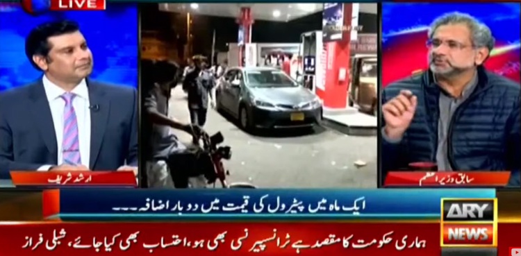 Already suffering masses now bear increased power tariffs, says ex-PM Abbasi