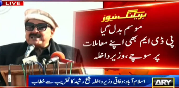 Strict action to be taken if PDM violates law, warns Sheikh Rasheed