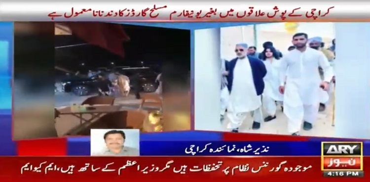 Influential along with his armed guards torture hotel owner, staff in Karachi