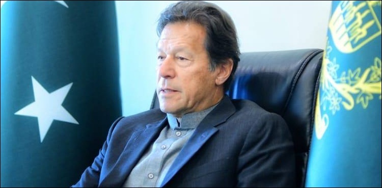 PM Imran inaugurates Al-Qadir University in Jhelum