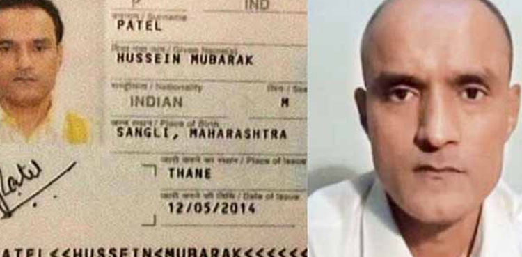 IHC to take up Indian spy Kulbhushan Jadhav case today