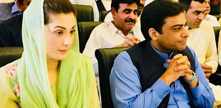 Maryam Nawaz, Hamza Shahbaz to attend PDM event tomorrow