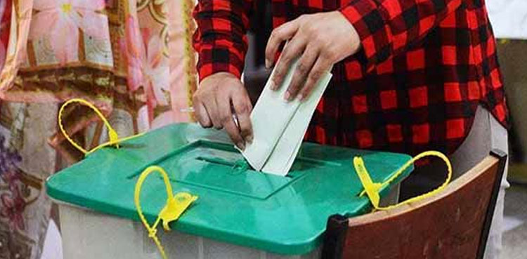 PTI, MQM-P write to ECP to change NA-249 Karachi-by-poll date