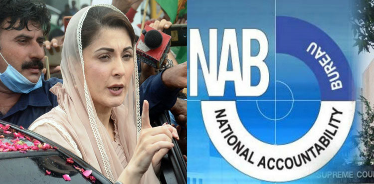 IHC gives time to Maryam to appoint new lawyer in Avenfield reference