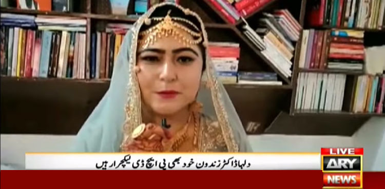 Mardan bride asks for books worth Rs100,000 in haq mehr