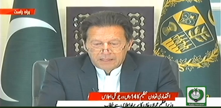 PM suggests 'taking full advantage of political relations' to ECO members