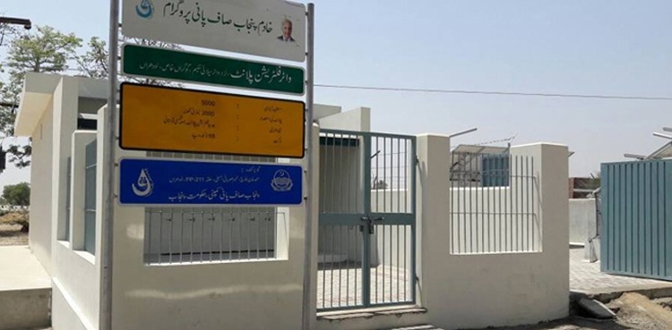 Shehbaz Sharif's daughter, son-in-law declared proclaimed offenders