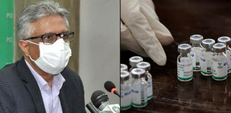 SAPM Faisal says provinces free to procure Covid-19 vaccines