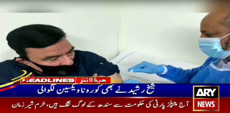 Sheikh Rasheed gets first dose of COVID vaccine