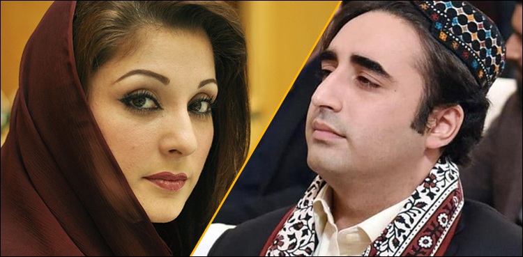 Political family from Lahore used to get selected in past, Bilawal mocks Maryam