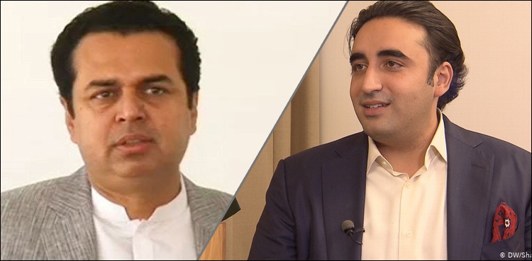 Bilawal Bhutto reminds Talal Chaudhry of 'tanzeem sazi' after Twitter jibe