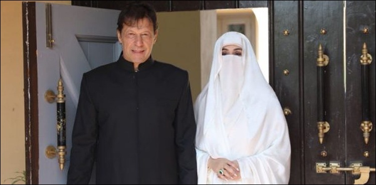Al-Qadir Trust case: Bushra Bibi challenges NAB inquiry in IHC
