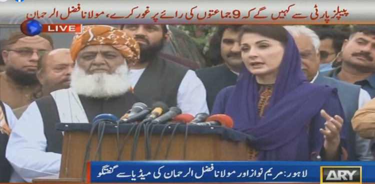 Leader of the Opposition in Senate will be from PML-N: Maryam Nawaz