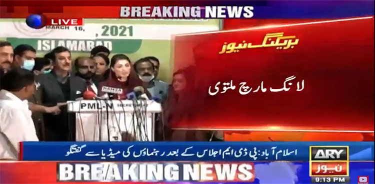 Fazlur Rehman announces to postpone PDM's long march