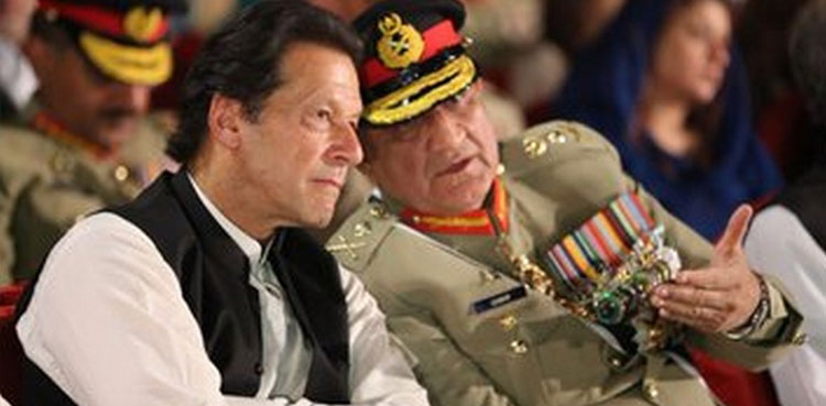 PM to open Islamabad Security Dialogue on 17th, COAS to attend as guest of honour
