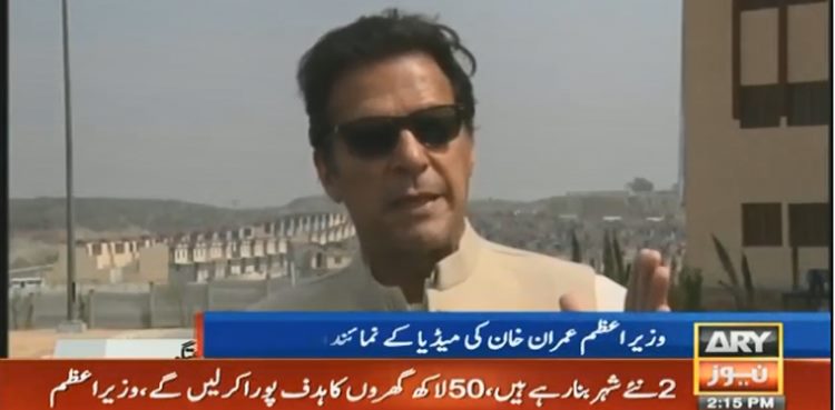 5m houses to be built under Ravi, Naya Pakistan schemes: PM