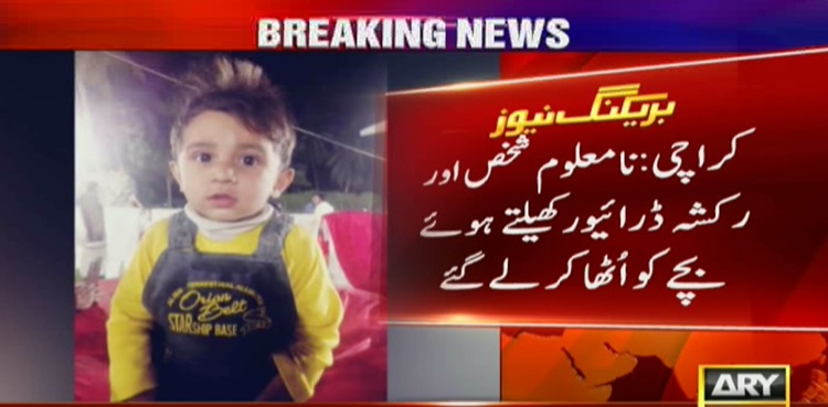Rickshaw driver arrested as police recover toddler abducted in Karachi 
