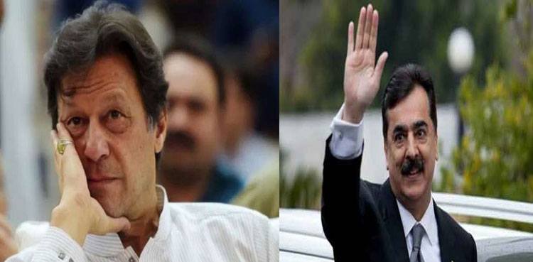 Gilani wants PM Imran to vote for him in Senate polls