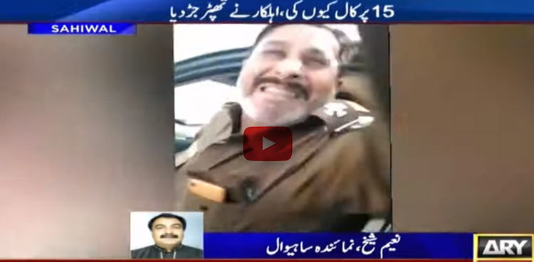 WATCH: Policeman tortures citizen for making call on Madadgar 15 helpline